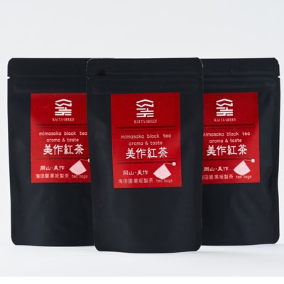 岡山県美作市産【美作紅茶】30g(2.5g×12袋)×3個セット