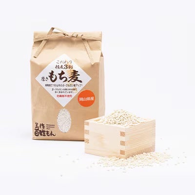 令和6年産　美作市もち麦 2kg