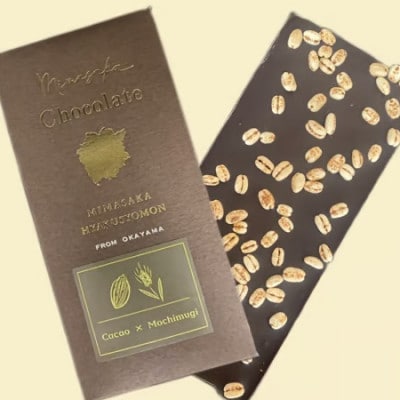 素材際立つ「ちょこっと」贅沢チョコレート 食べ比べセット【配送不可地域：離島】