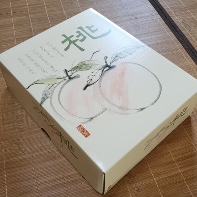 【先行予約★2026年7月中旬より順次発送予定】岡山県産　白鳳(2kg箱)【配送不可地域：離島・北海道・沖縄県】
