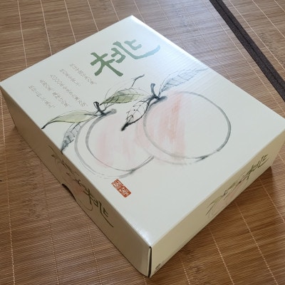 【先行予約★2026年7月下旬より順次発送予定】岡山県産　清水白桃(2kg箱)【配送不可地域：離島・北海道・沖縄県】