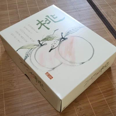 【先行予約★2026年8月上旬より順次発送予定】岡山県産　白麗(2kg箱)【配送不可地域：離島・北海道・沖縄県】