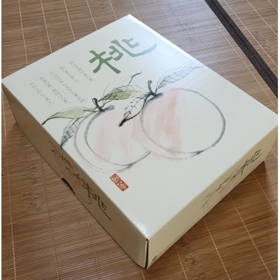 【先行予約★2026年8月下旬より順次発送予定】岡山県産　白皇(2kg箱)【配送不可地域：離島・北海道・沖縄県】