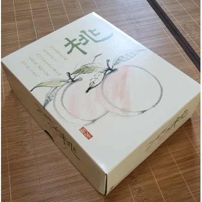 【先行予約★2026年9月中旬より順次発送予定】岡山県産　黄金桃(2kg箱)【配送不可地域：離島・北海道・沖縄県】