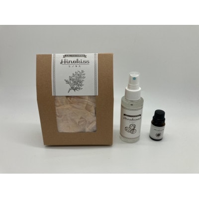 Hinokisses【配送不可地域：沖縄県】