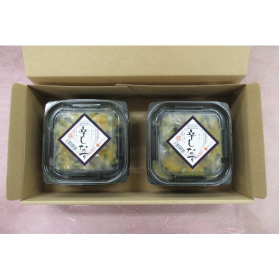 辛しなす　6パックセット【配送不可地域：離島】