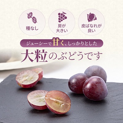 2026年先行予約　岡山県産　ピオーネ2kg箱(3～4房)【配送不可地域：離島】