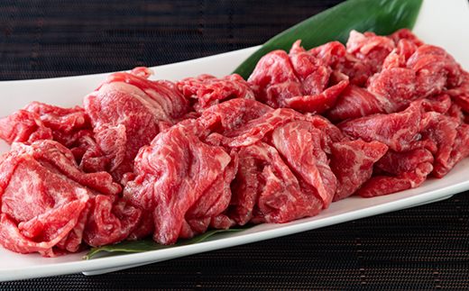 美作育ちの ☆ゆたかや牛☆ (黒毛肉牛)こま切れ　700g (350g×2パック)　【配送不可地域：離島】