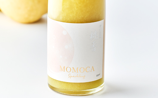 清水白桃100%使用・自然発泡ドライスパークリングワイン ～ネクターのようなにごりと桃の香り～【配送不可地域：離島】