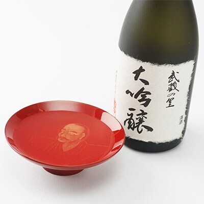 武蔵の里『大吟醸』720ml