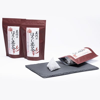 ほっこり、美作のほうじ番茶ティーバッグ
