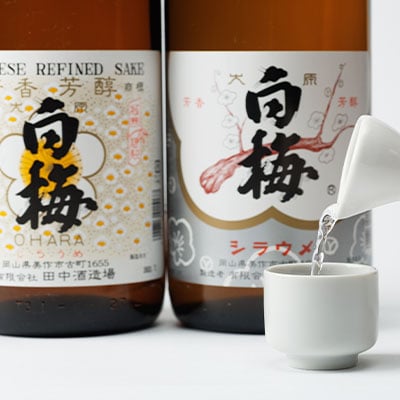 大原白梅1.8L上撰/佳撰セット