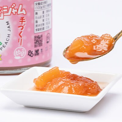 桃農家の桃ジャム(270g×2本)セット