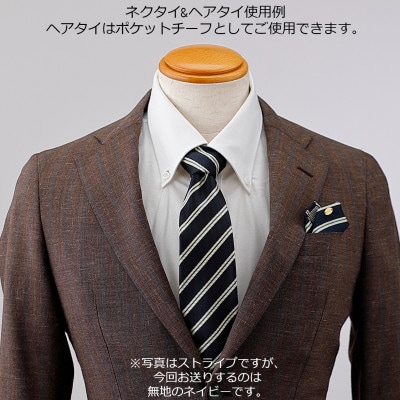 クラバットユキジ製　シルクネクタイ＆ビームスジャパン監修ヘアタイセット　無地ネイビー