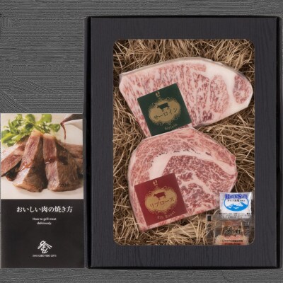 おかやま和牛(A5等級)ステーキ　300g【配送不可地域：離島】