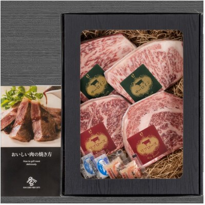 おかやま和牛(A5等級)ステーキ　600g【配送不可地域：離島】