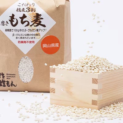 令和6年産　美作市もち麦 2kg