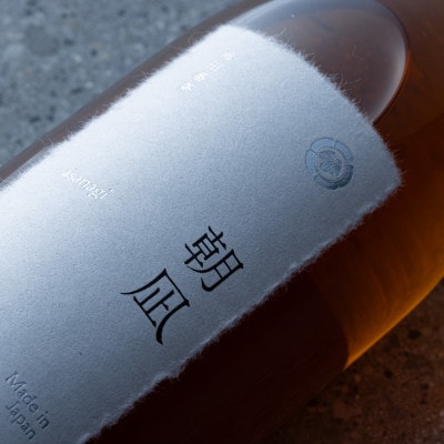 凪 -nagi- 朝凪 -asanagi- / 2本セット