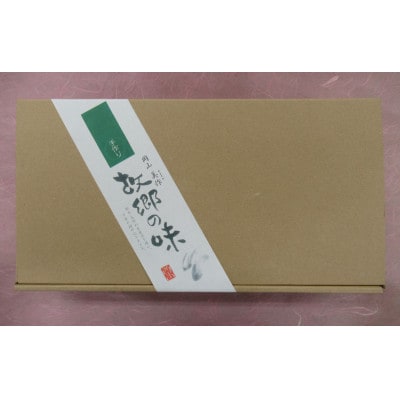 辛しなす　6パックセット【配送不可地域：離島】