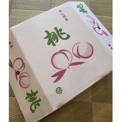 【2026年7月中旬より順次発送予定】岡山の桃　品種おまかせ『訳あり桃』　2kg箱(約6～9玉入り)【配送不可地域：離島・北海道・沖縄県】