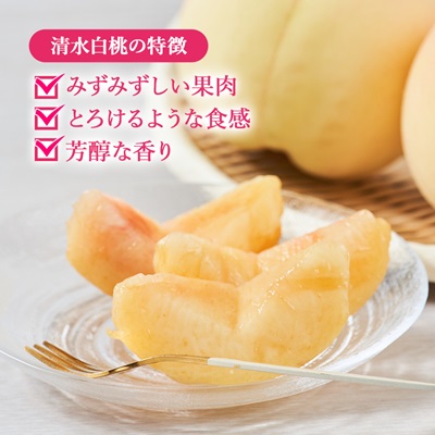 2026年先行予約　ご家庭用 岡山 清水白桃2kg(6玉～9玉)【配送不可地域：離島】