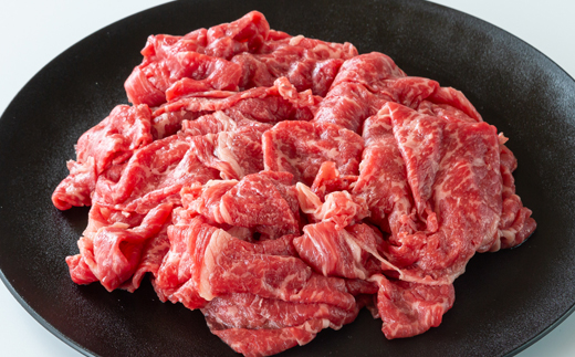 美作育ちの ☆ゆたかや牛☆ (黒毛肉牛)こま切れ　700g (350g×2パック)　【配送不可地域：離島】