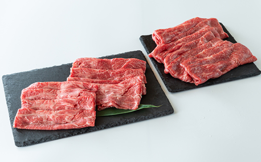 美作育ちの☆ゆたかや牛☆(黒毛肉牛)　しゃぶしゃぶ用310g・すき焼き用350gセット【配送不可地域：離島】