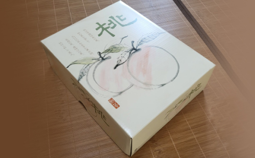 【先行予約★2026年7月下旬より順次発送予定】岡山県産　清水白桃(2kg箱)【配送不可地域：離島・北海道・沖縄県】