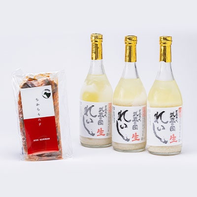 てづくり生どぶろく「武蔵の國 れいし-麗姿-」(720ml)3本と自家製キムチ(200g)【配送不可地域：離島】