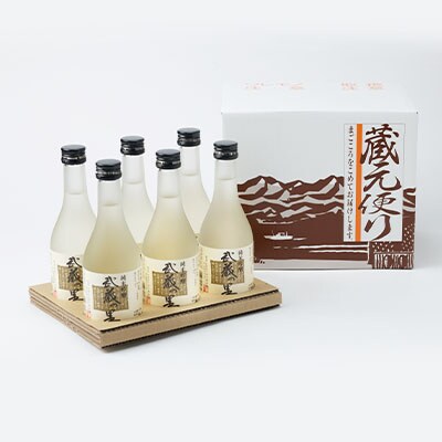 武蔵の里『M-70』セット(純米吟醸300ml×6本)