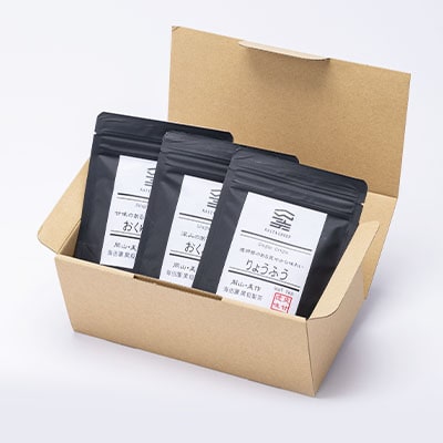 岡山県美作市産　Single Origin 品種茶　3種類(各40g)