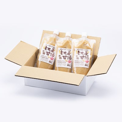 もち麦米麹甘酒　3点セット【配送不可地域：離島】