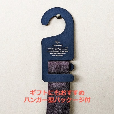 岡山産デニムネクタイ【DeniMUSASHI】ハンガーパッケージ付・ブラウン