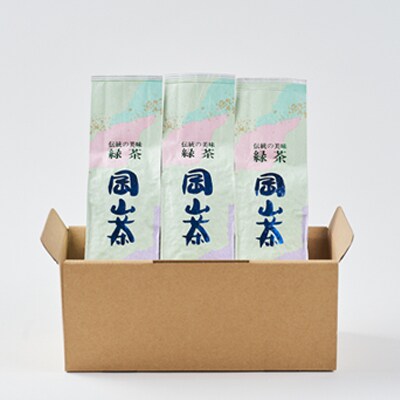 岡山県美作市産　【岡山茶】100g×3個セット