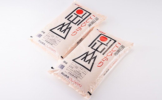 【令和7年産】岡山県産こしひかり10kg(5kg×2袋)
