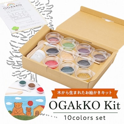 OGAkKO Kit 10colors set