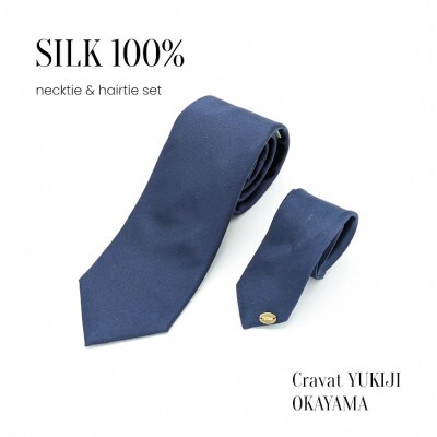 クラバットユキジ製　シルクネクタイ＆ビームスジャパン監修ヘアタイセット　無地ネイビー