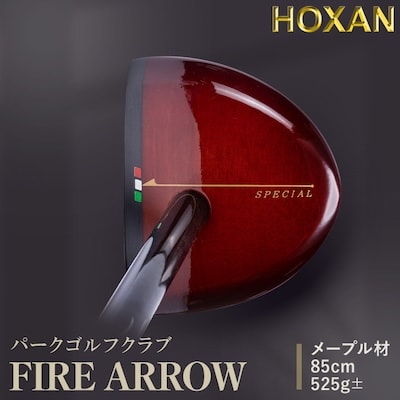 パークゴルフクラブ・FIRE ARROW　