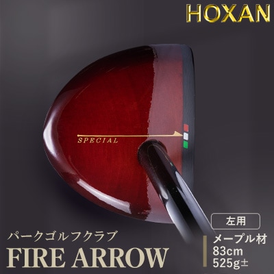 パークゴルフクラブ 左用・FIRE ARROW・83cm