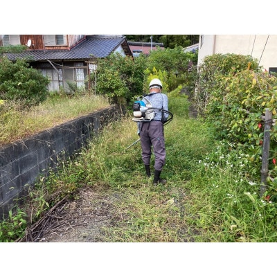 空き家・空き地作業代金割引クーポン　15,000円分