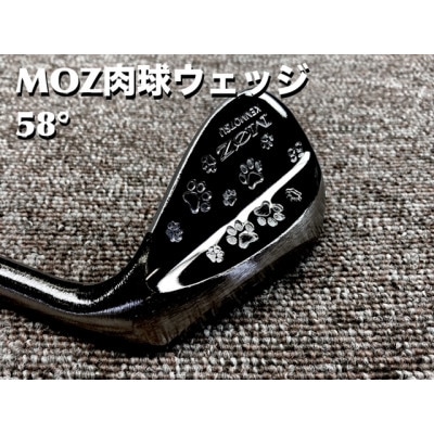 MOZ 肉球ウェッジ  58° コバルトブラック・ミラー仕上げ (N.S.PRO950 S)