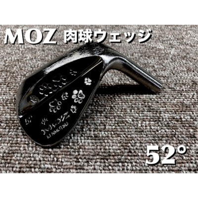 MOZ 肉球ウェッジ  52° コバルトブラック・ミラー仕上げ (フジクラMCI 60 R )