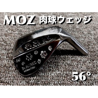 MOZ 肉球ウェッジ  56° コバルトブラック・ミラー仕上げ (フジクラMCI 60R)