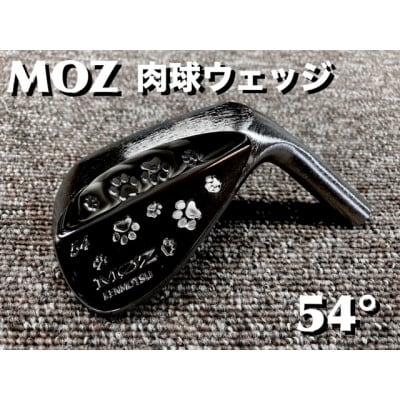 MOZ 肉球ウェッジ  54° コバルトブラック・ミラー仕上げ (フジクラ MCI 60 R)