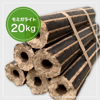モミガライトロング　20kg【配送不可地域：沖縄県】