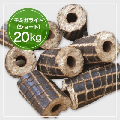モミガライトショート　20kg【配送不可地域：沖縄県】