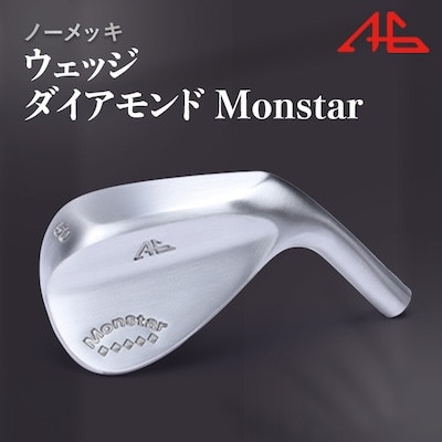 ウェッジ・ノーメッキ仕上げ 48°-NS PRO950SR・ AG-ダイアモンドMonstar