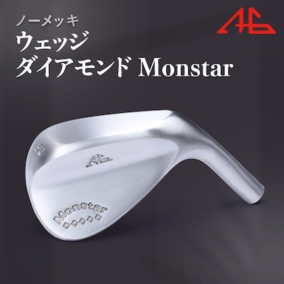 ウェッジ・ノーメッキ仕上げ 56°-NS PRO950R・ AG-ダイアモンドMonstar