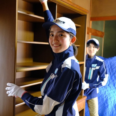 【美作市】プロが行う!お家や空き家の不用品回収サービス(2tトラックパックチケット)片付け堂美作店