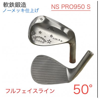 ウェッジ・フルフェースライン・ノーメッキ仕上げ 50°-NS PRO950S・AG-Monstar